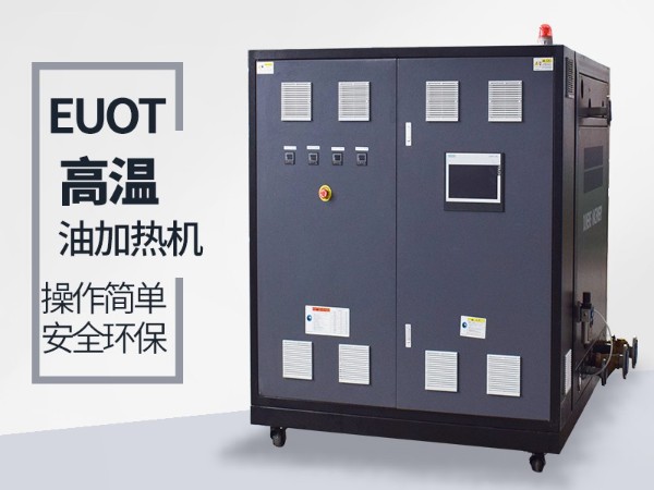 新能源行業油溫機過濾器堵塞怎么預防和解決？歐能解析