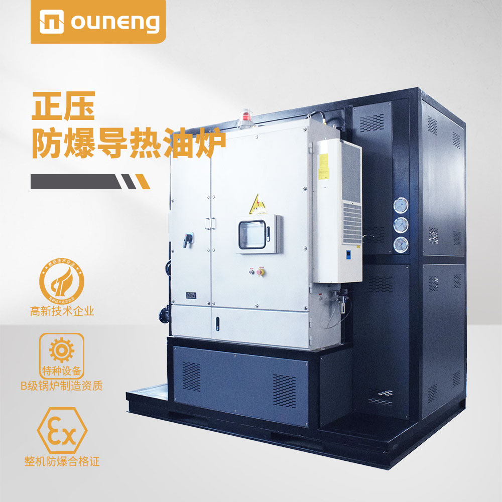 ExpxbⅡBT4Gb防爆導熱油爐 ExpxbⅡBT4Gb防爆導熱油爐