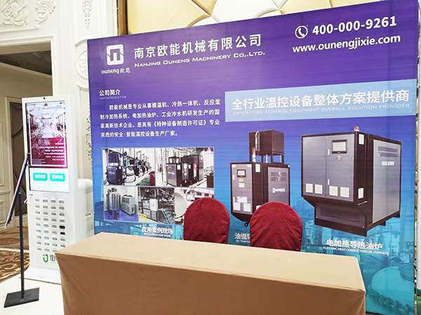 第五屆氟材料高端應用及相關加工技術研討會
