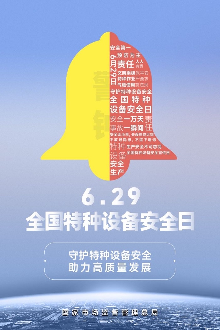 什么是有機熱載體爐