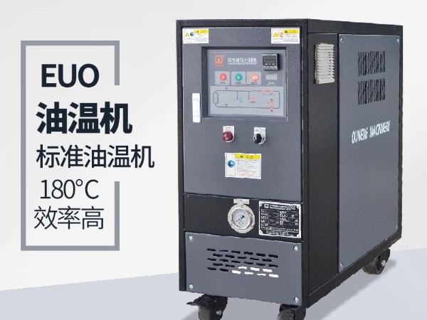 密練機怎么控溫 「歐能機械」免費選配油溫機